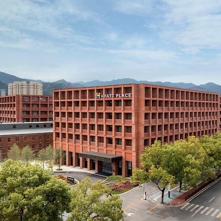 Hyatt Place Jingdezhen Taoxichuan Екстер'єр фото